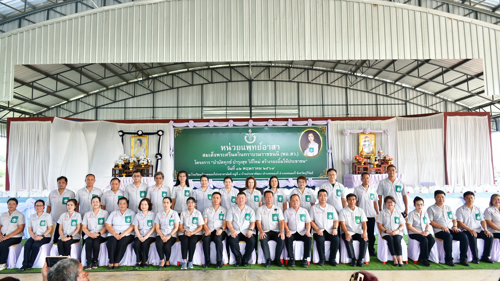 title - วันอังคารที่ 12 พฤษภาคม 2569 นายประเสริฐ กาญจนเกียรติกุล ปฏิรูปที่ดินจังหวัดบุรีรัมย์ มอบหมายให้นางนวลละออง ชูมาตย์ ผอ.กลุ่มยุทธศาสตร์และการปฏิรูปที่ดิน พร้อมเจ้าหน้าที่ ส.ป.ก.บุรีรัมย์ ร่วมออกหน่วยแพทย์เคลื่อนที่ (พอ.สว.) และโครงการ 